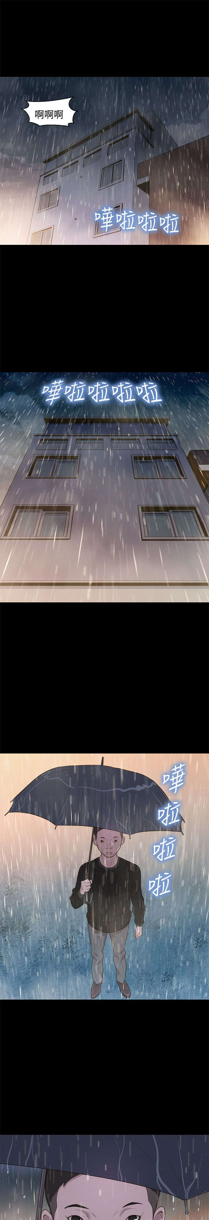 第32章：敲门6