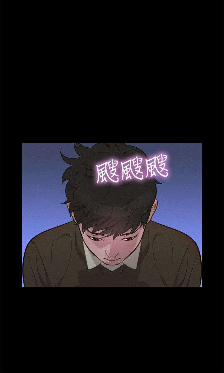 第26章：欺骗5