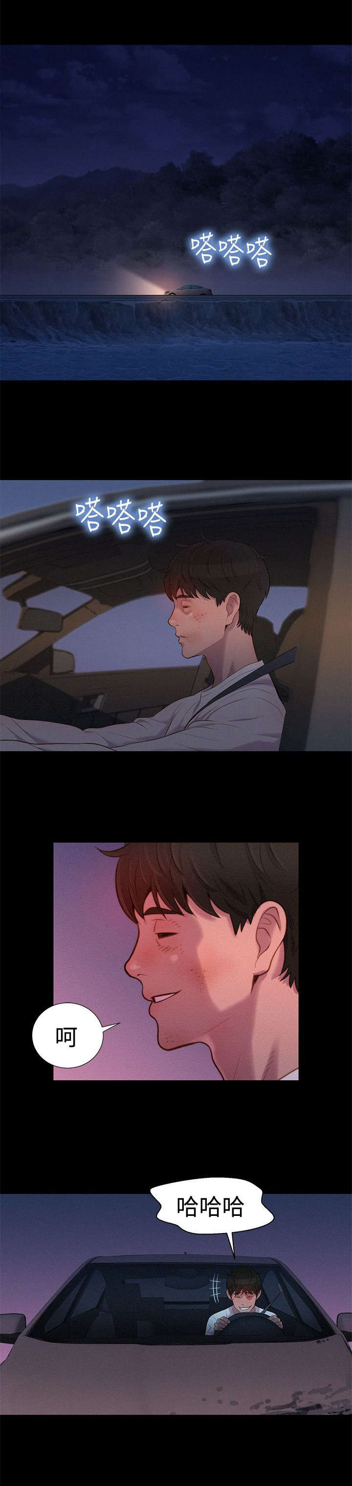 第40章：见面3