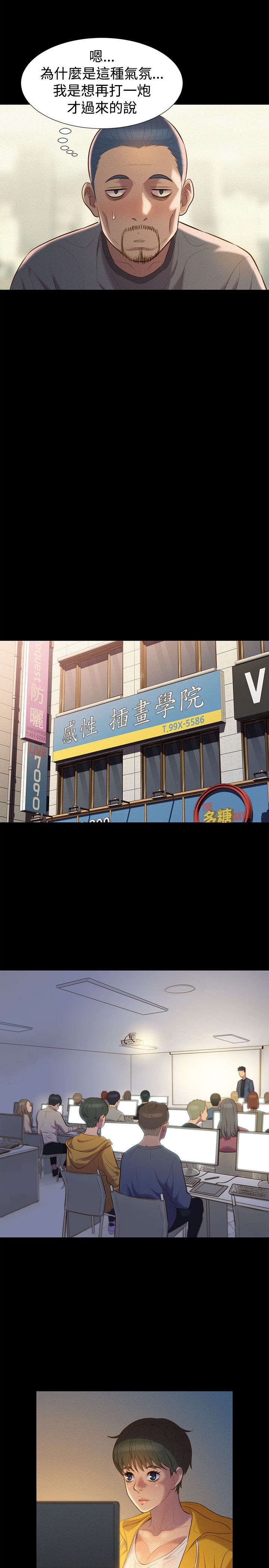 第37章：帮忙7