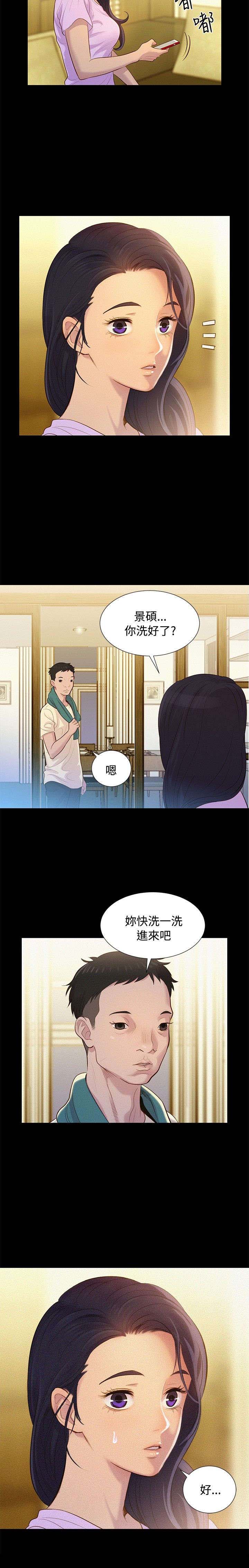 第7章：很厉害14