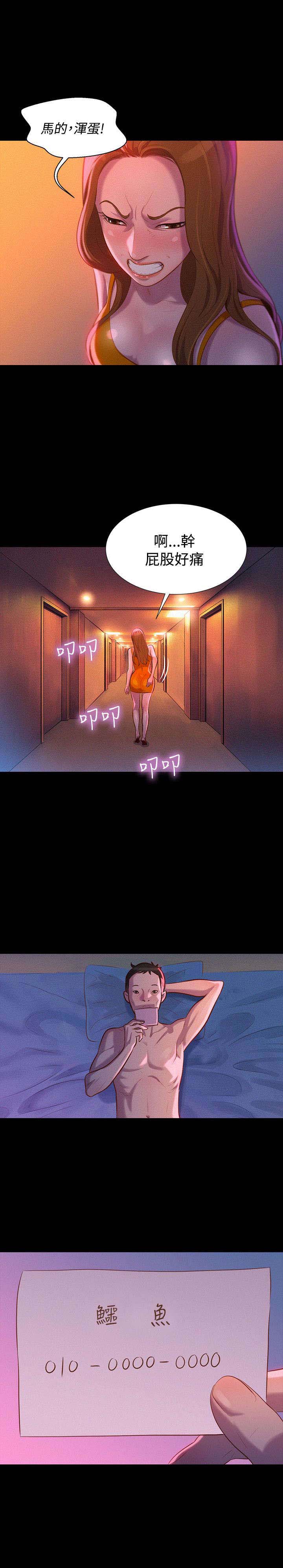 第35章：名片3