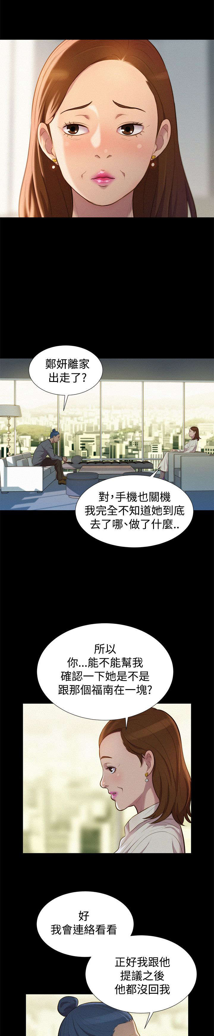 第37章：帮忙5