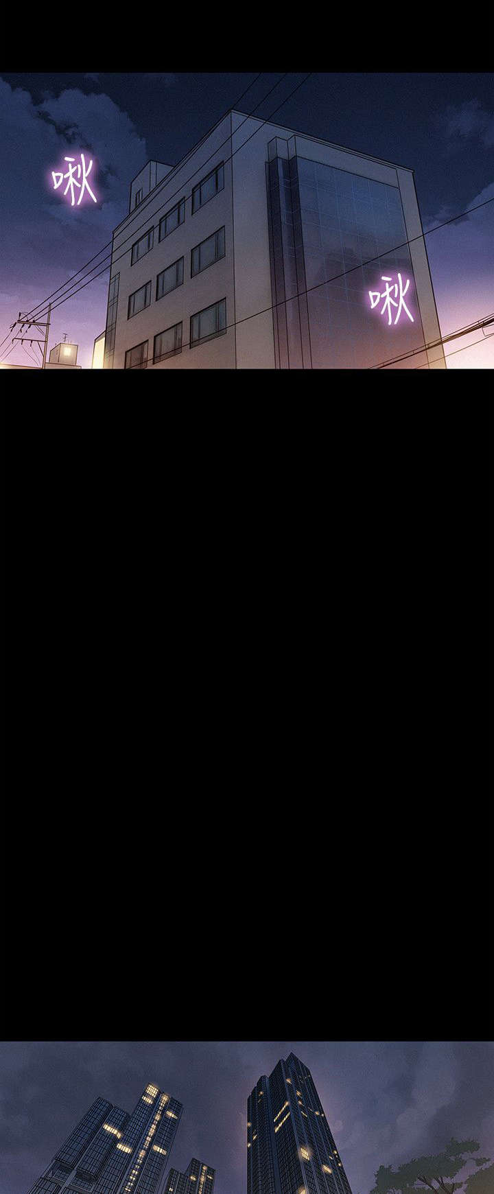 第26章：欺骗9