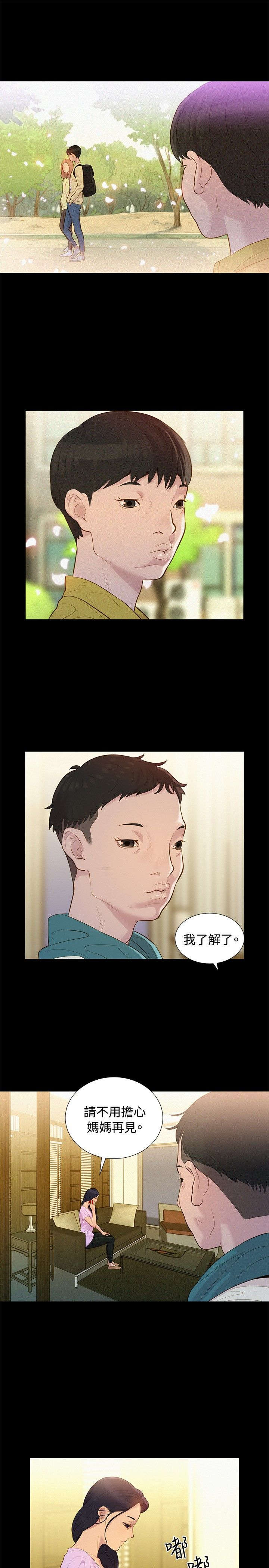 第7章：很厉害13