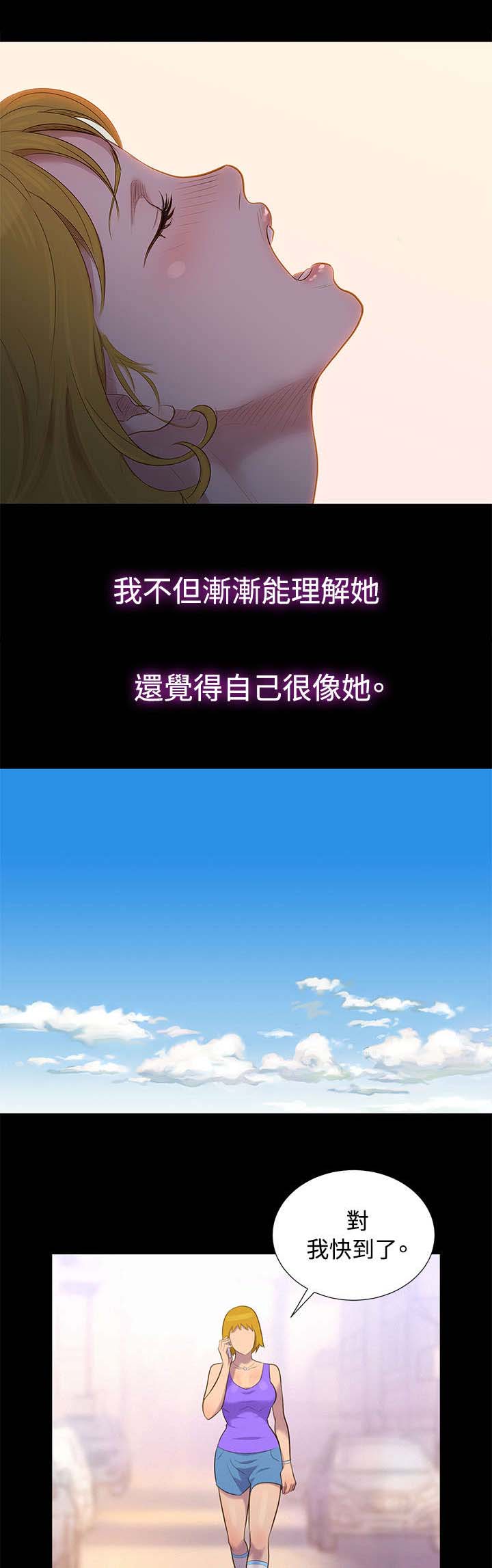 第15章：无法抑制9
