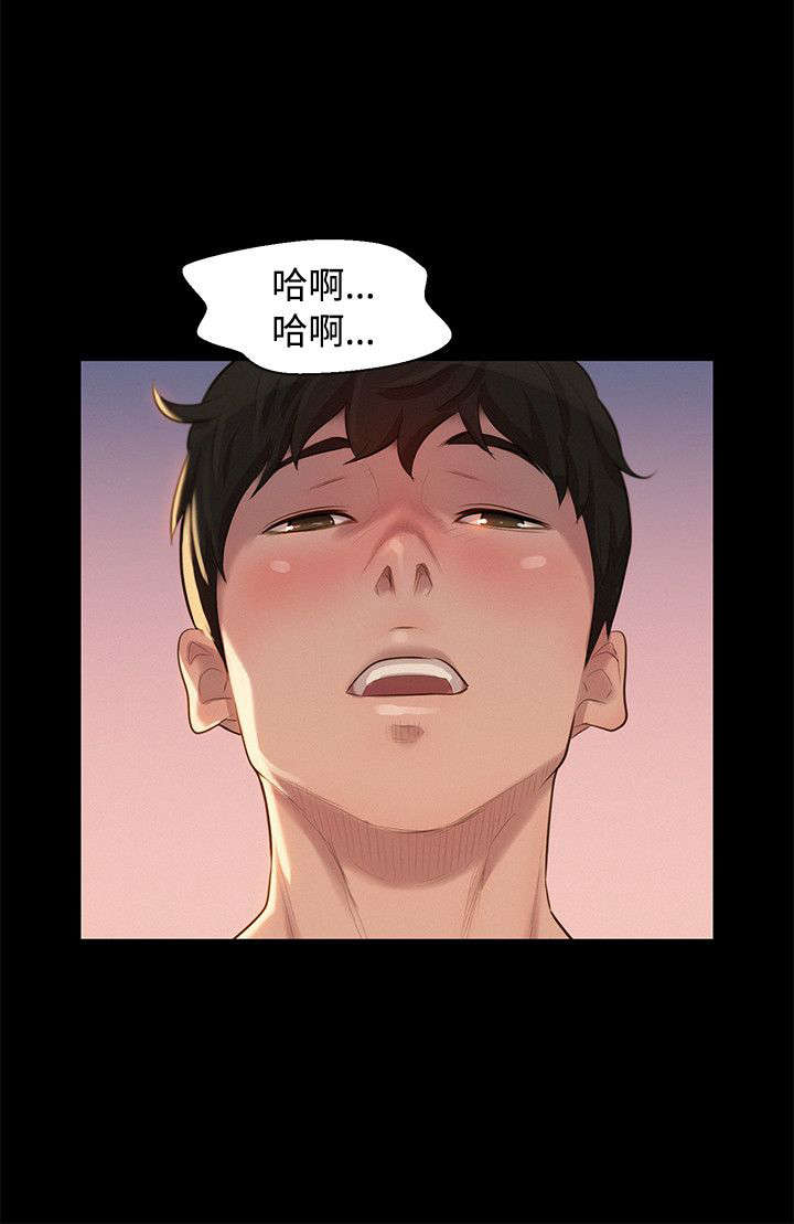 第21章：中毒17