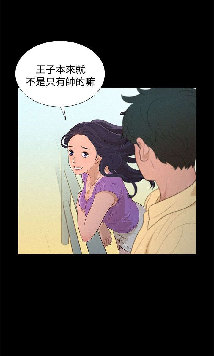 第11章：心酸的背后11