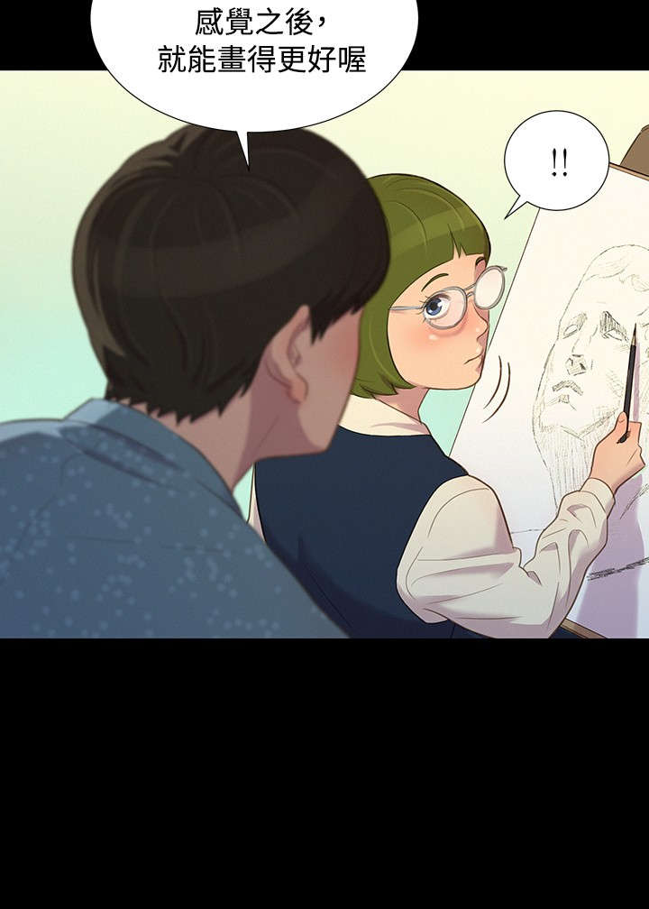 第14章：初见4