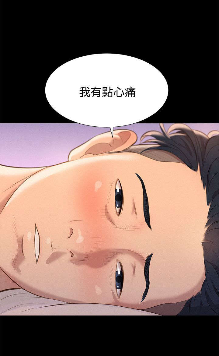 第28章：交叉12