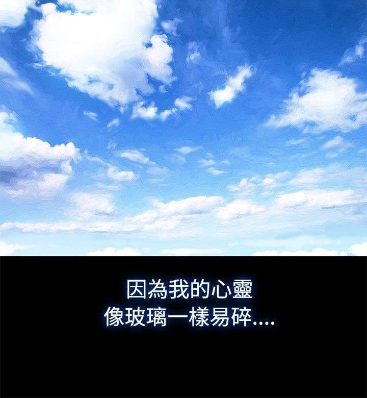 第1章：城市司机5