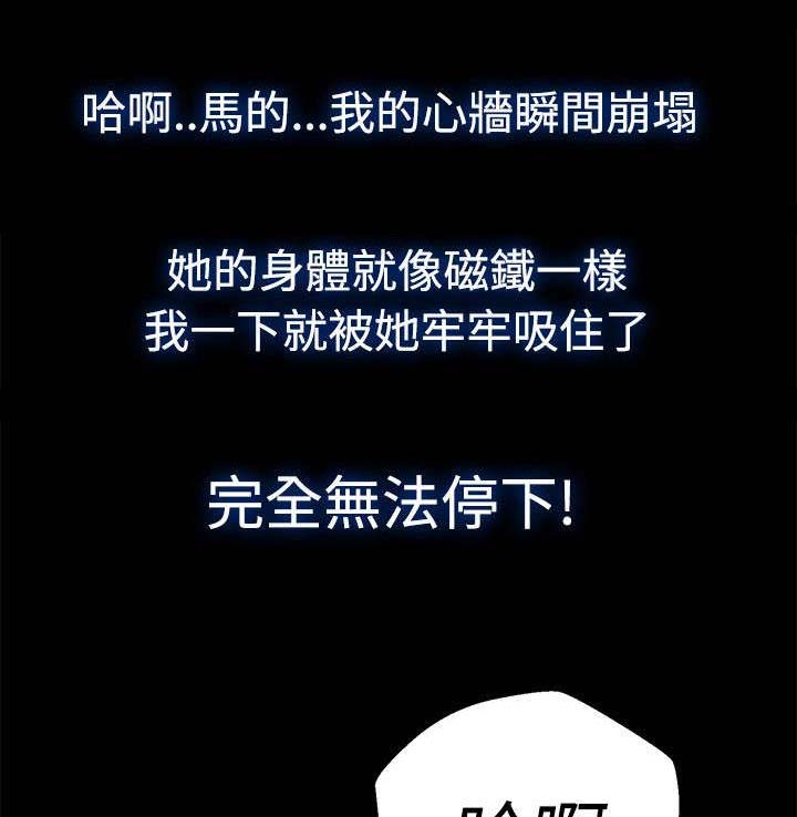 第21章：中毒6