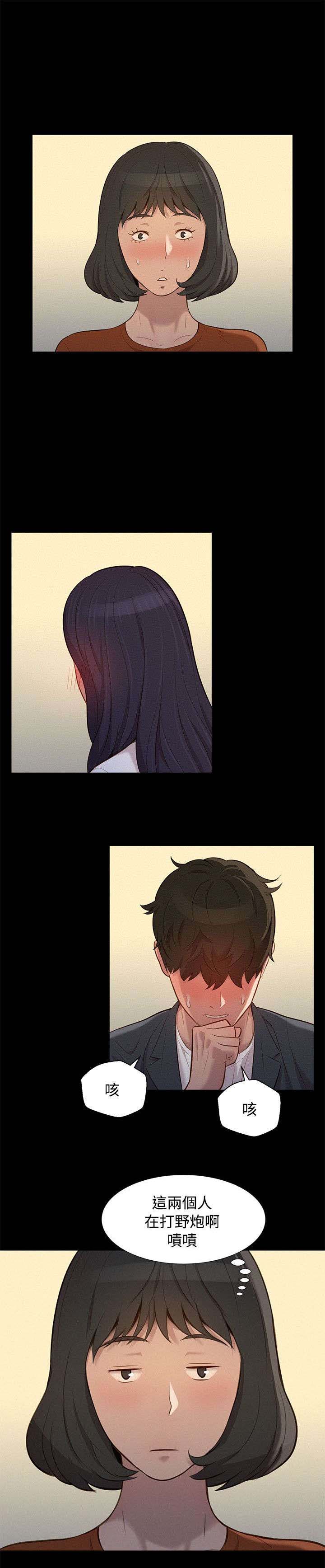 第21章：中毒10