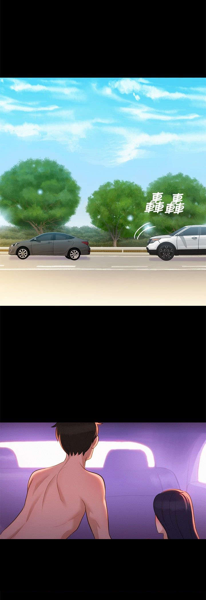 第10章：不一样的感觉3