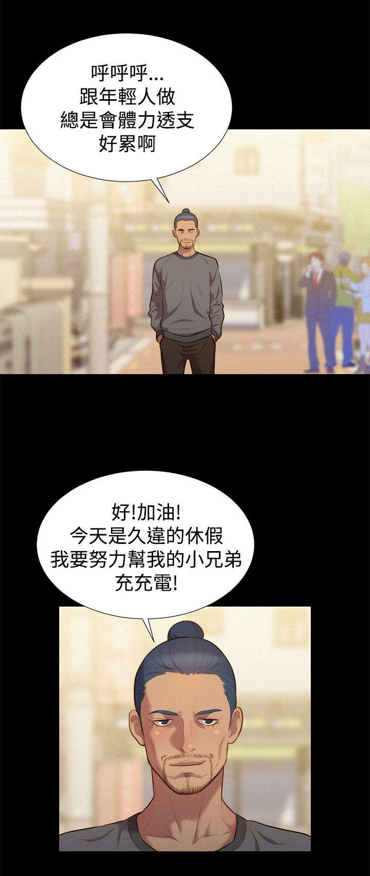 第37章：帮忙4