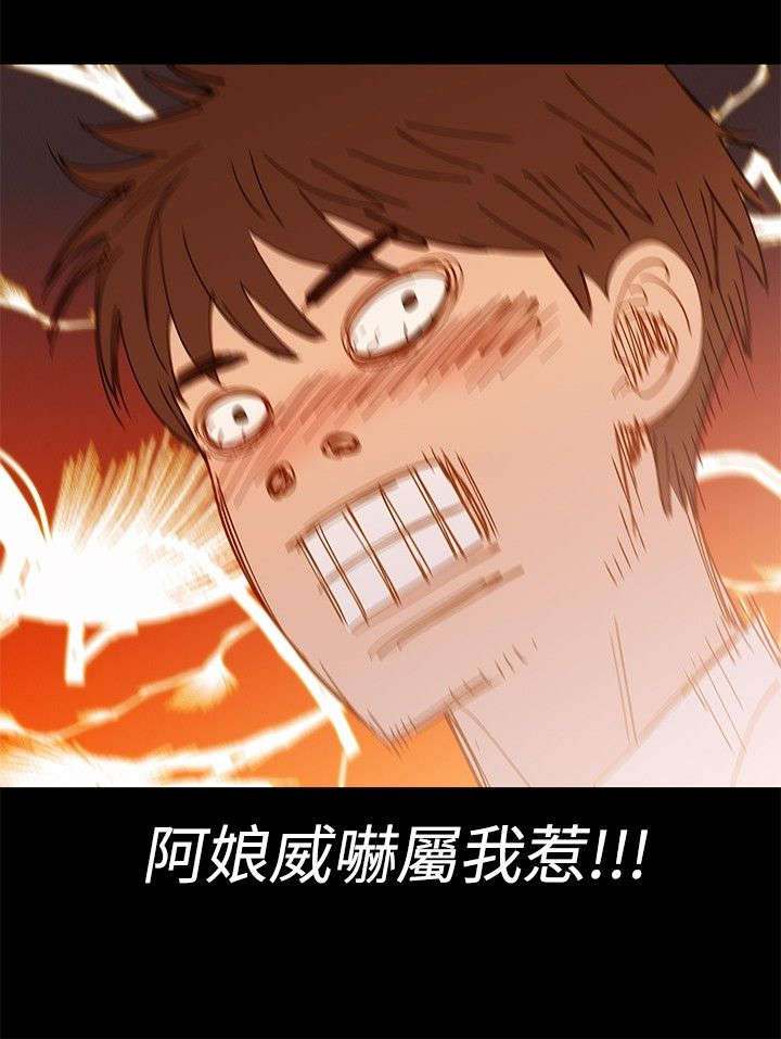 第5章：纯属偶然16