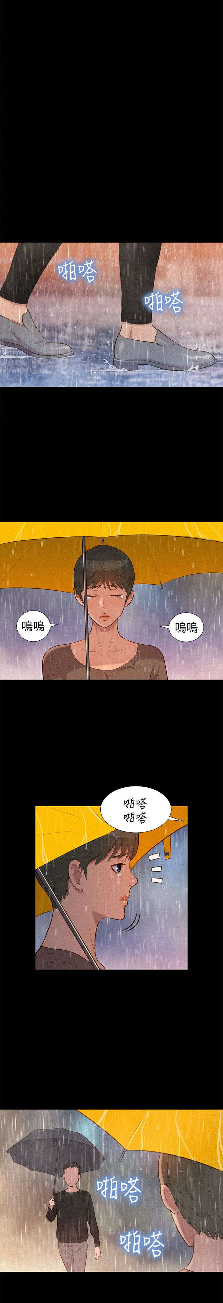 第33章：情感9