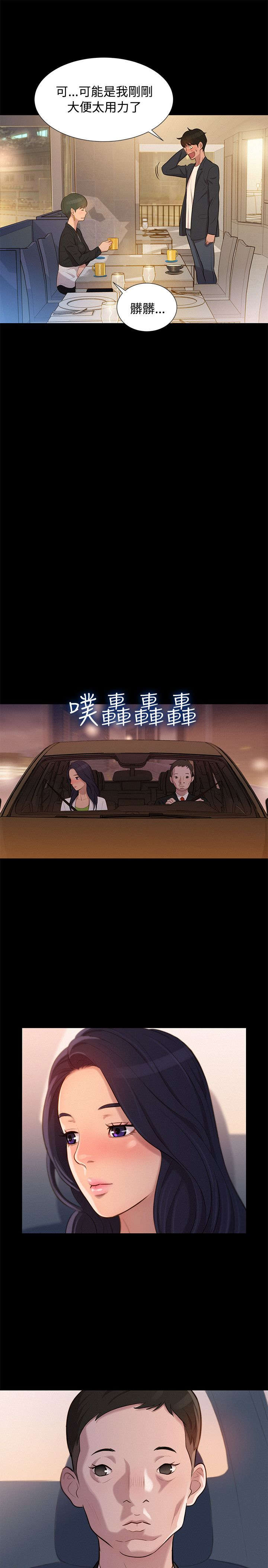 第21章：中毒15