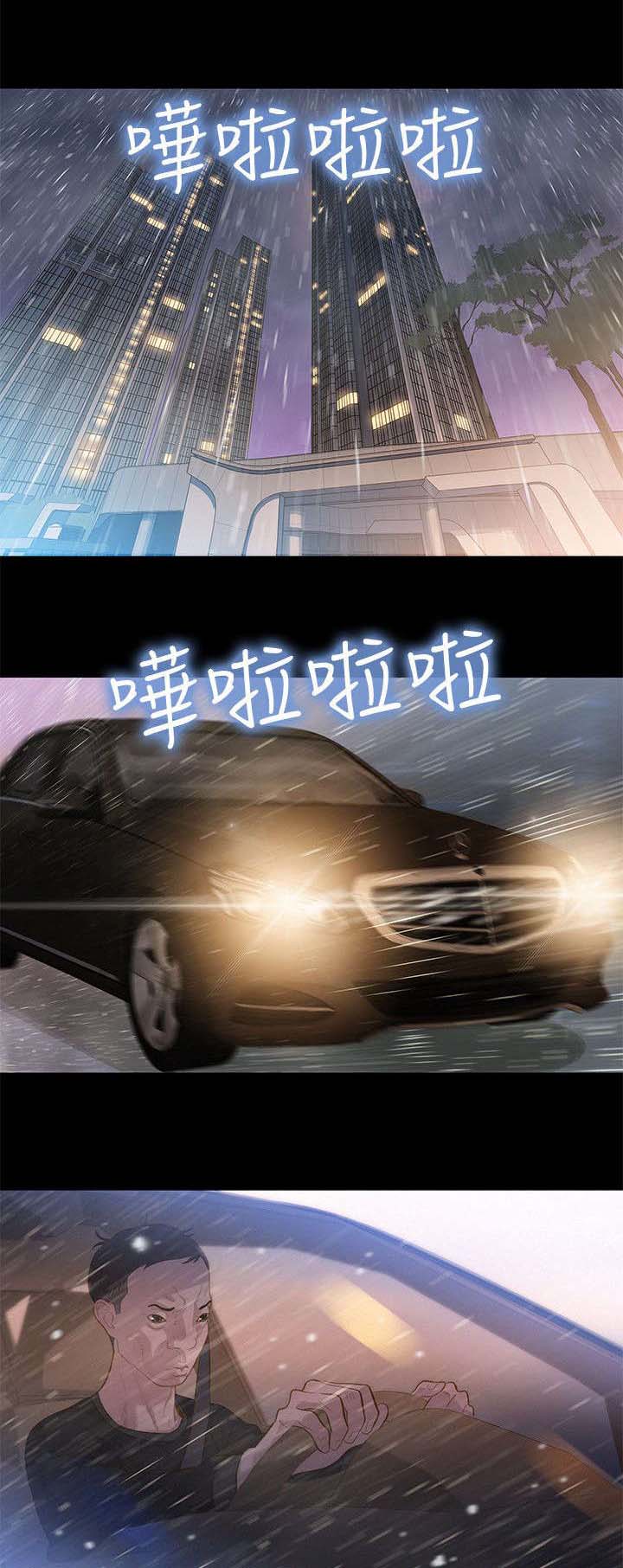 第31章：点14