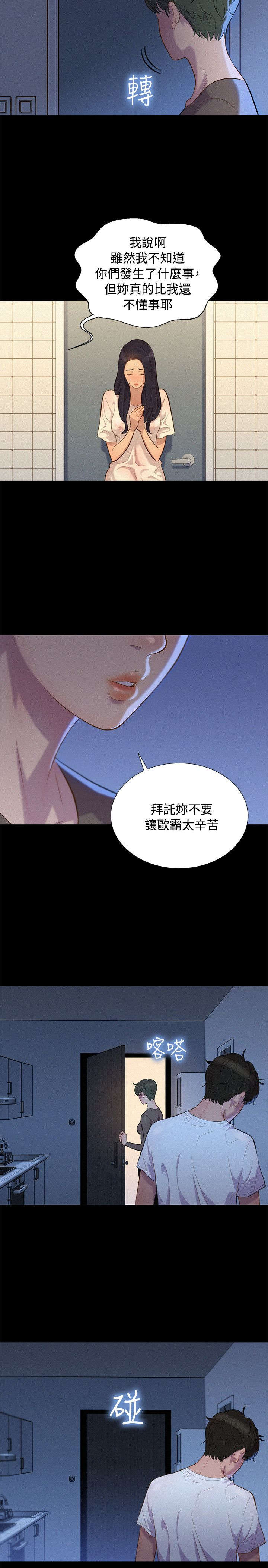 第34章：逃出4