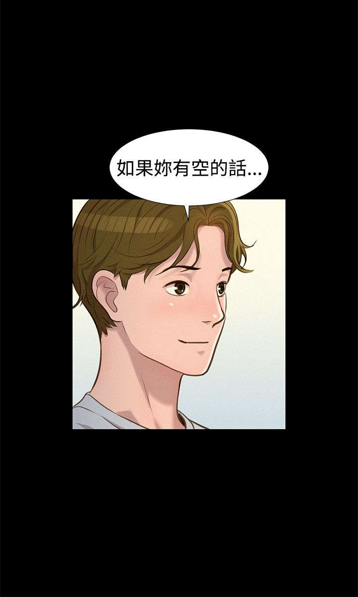 第27章：街角7