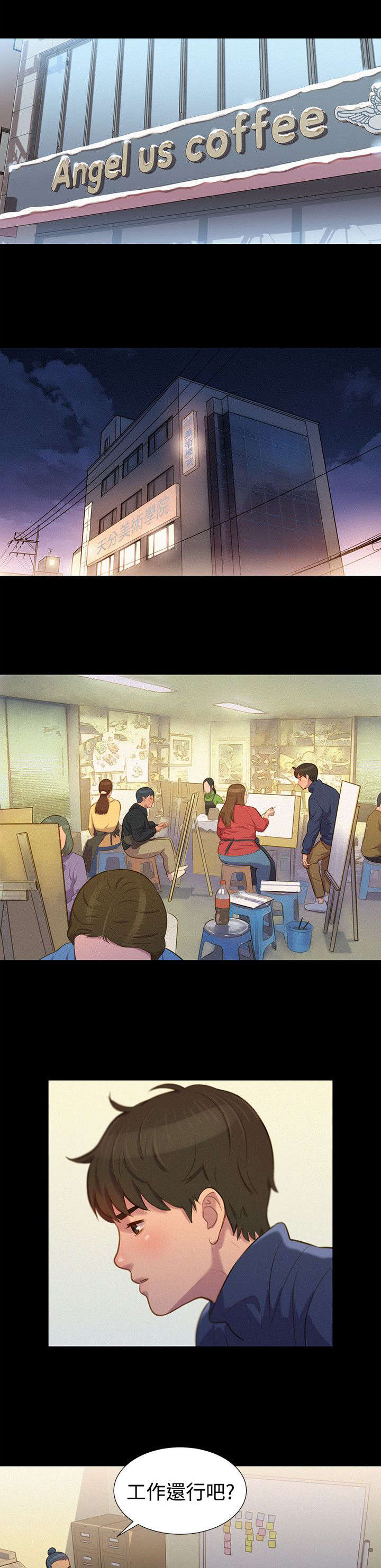 第40章：见面13