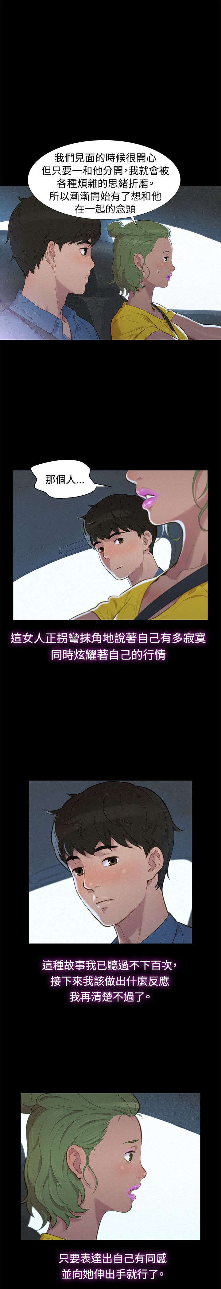 第16章：对话5