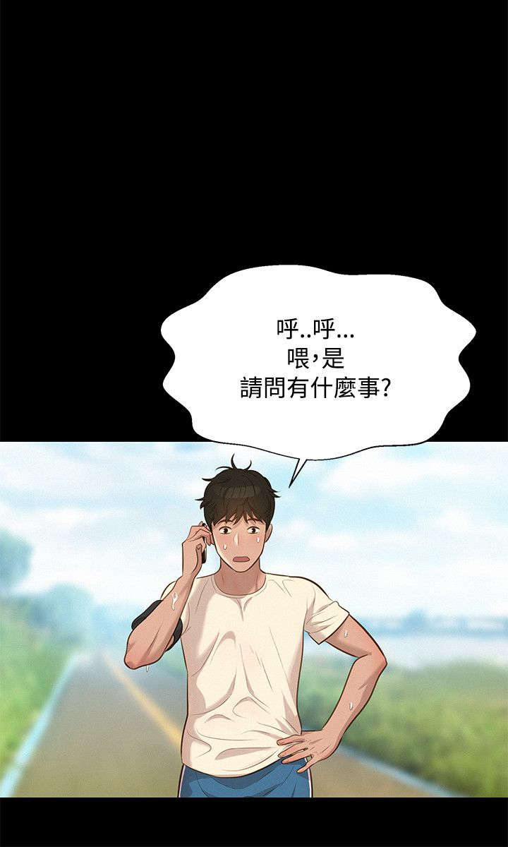 第27章：街角10