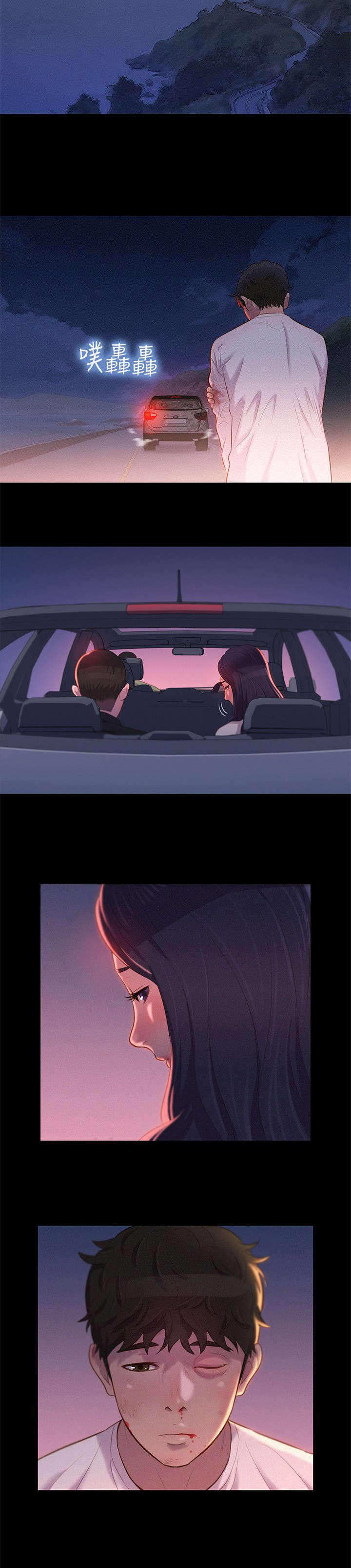 第40章：见面1
