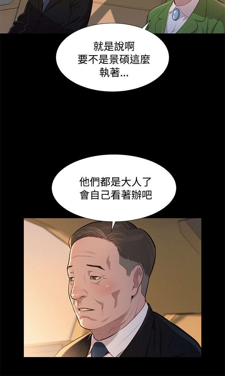 第20章：情侣2