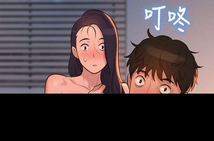 第32章：敲门9