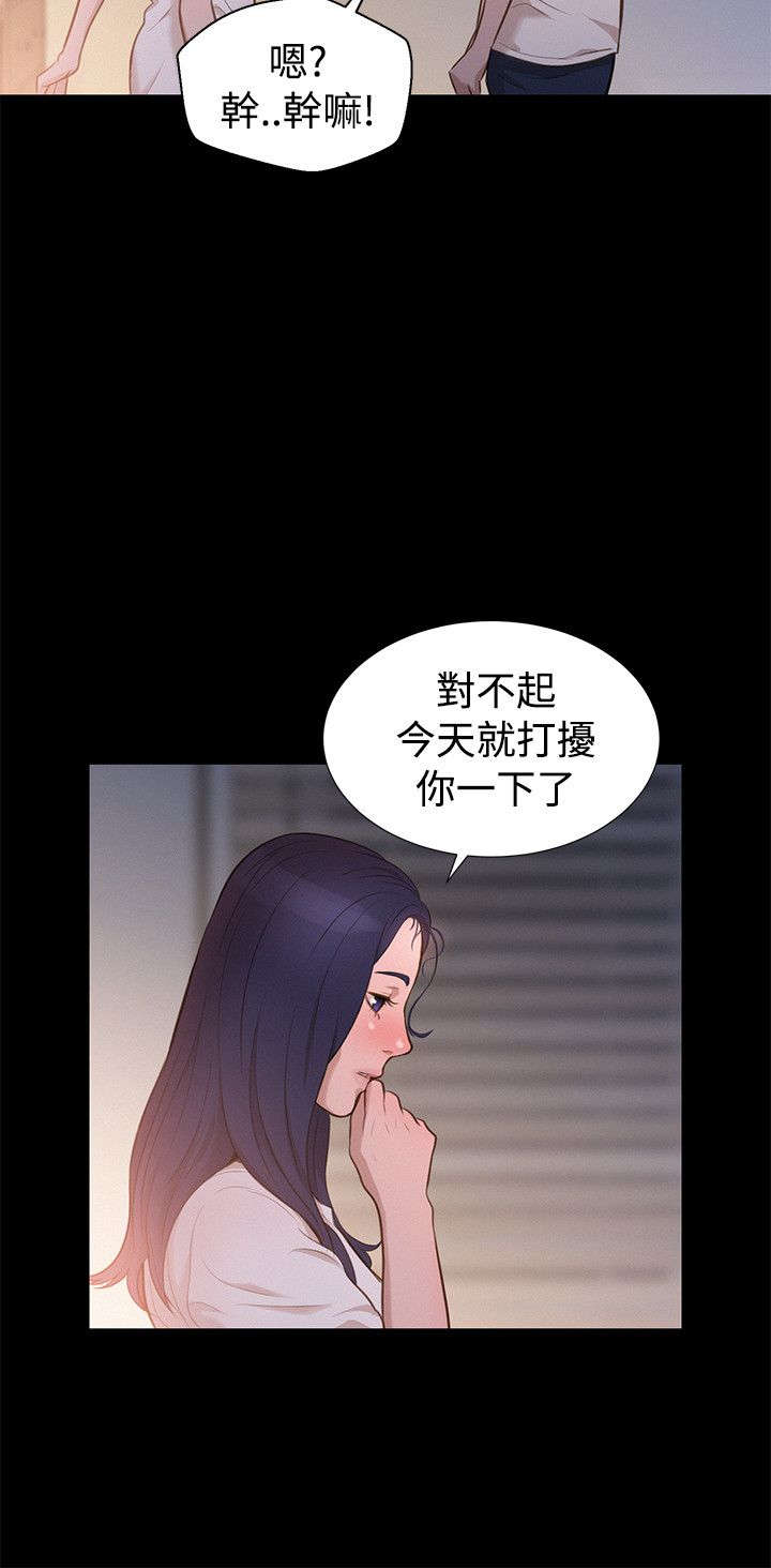 第30章：演技17