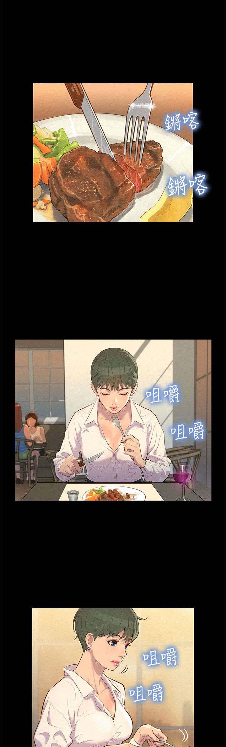 第17章：重操旧业0