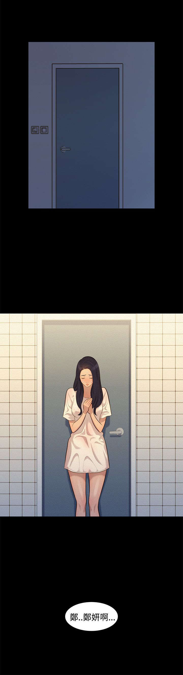 第33章：情感16