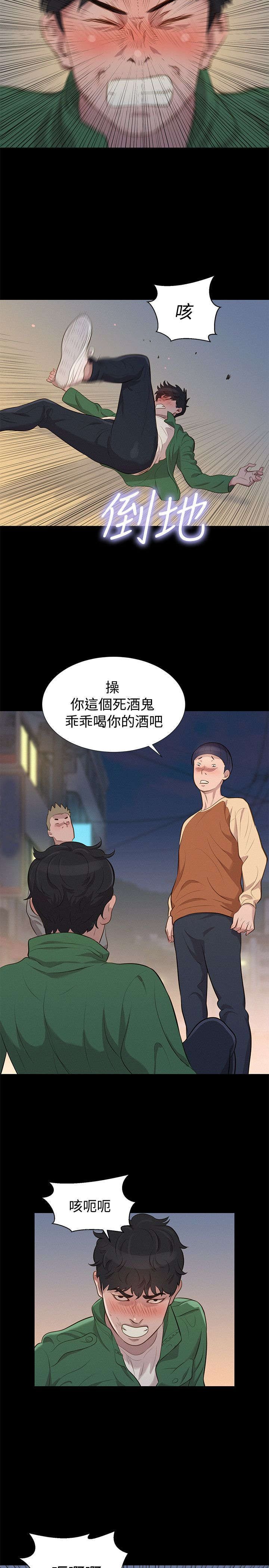第28章：交叉3