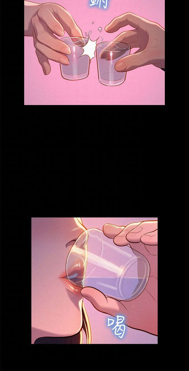 第35章：名片11