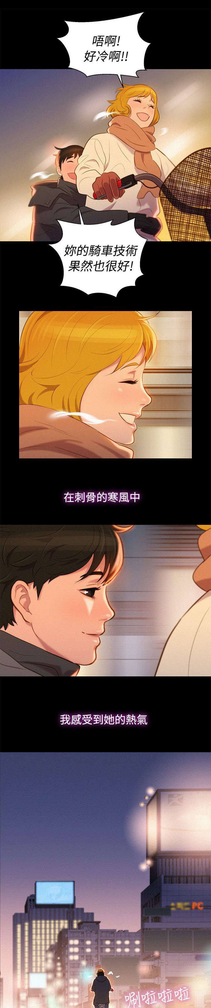 第41章：结束也是开始（完结）23