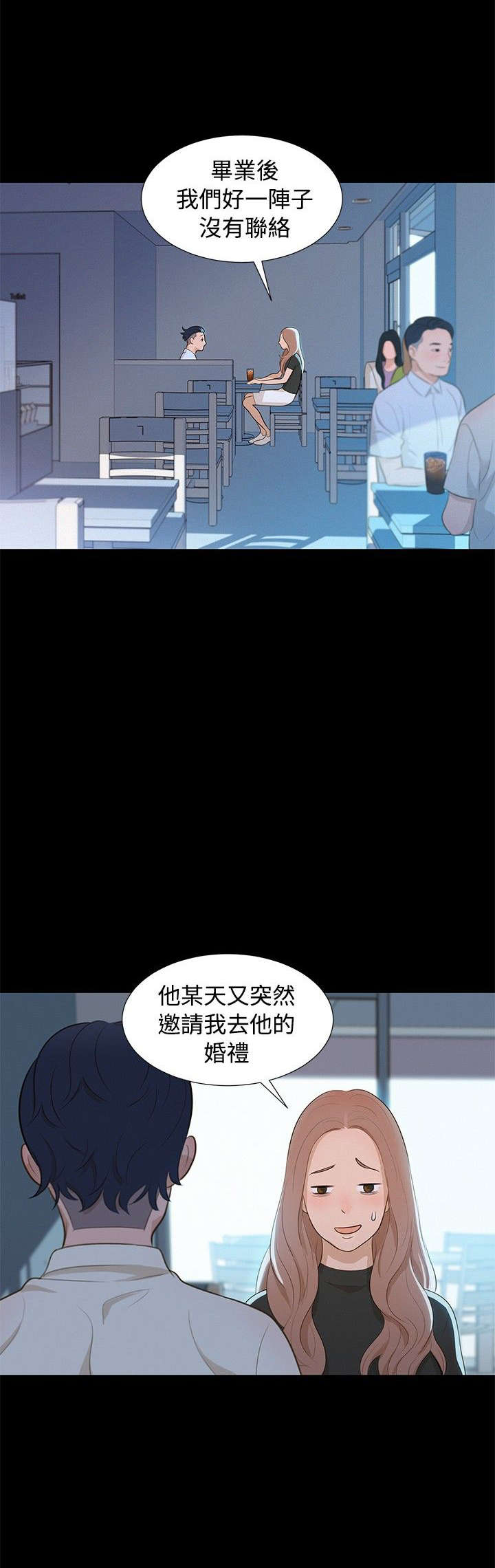 第11章：心酸的背后3
