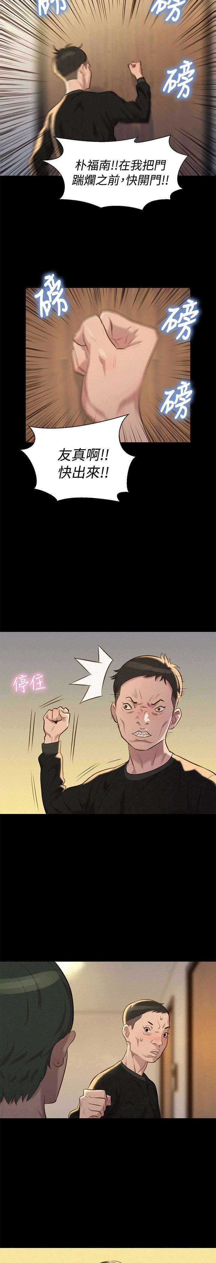 第33章：情感1