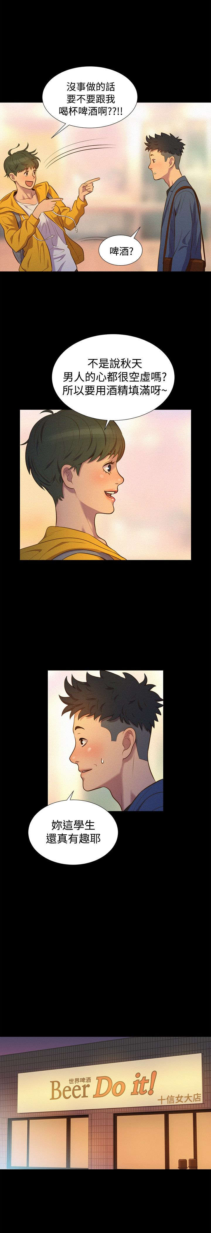 第37章：帮忙10