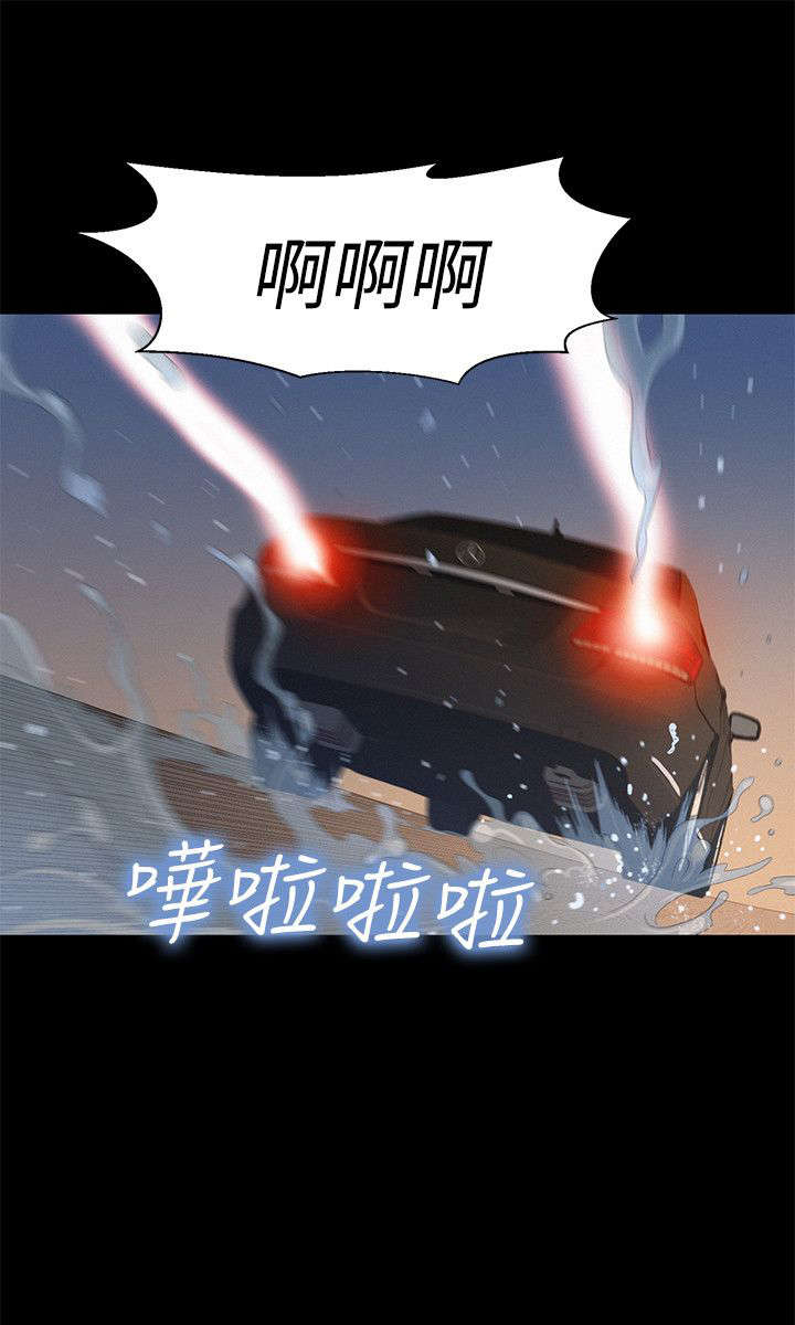 第32章：敲门3