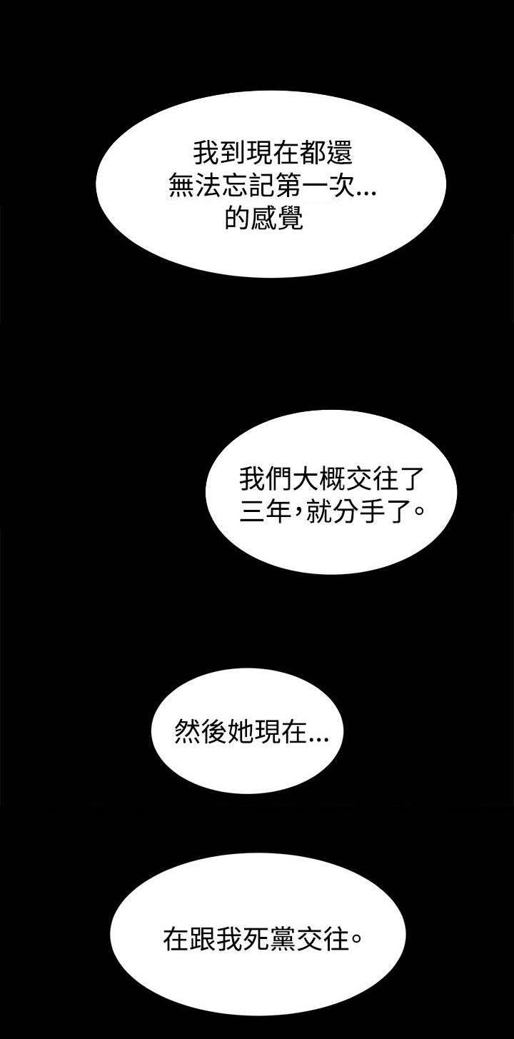 第35章：名片14