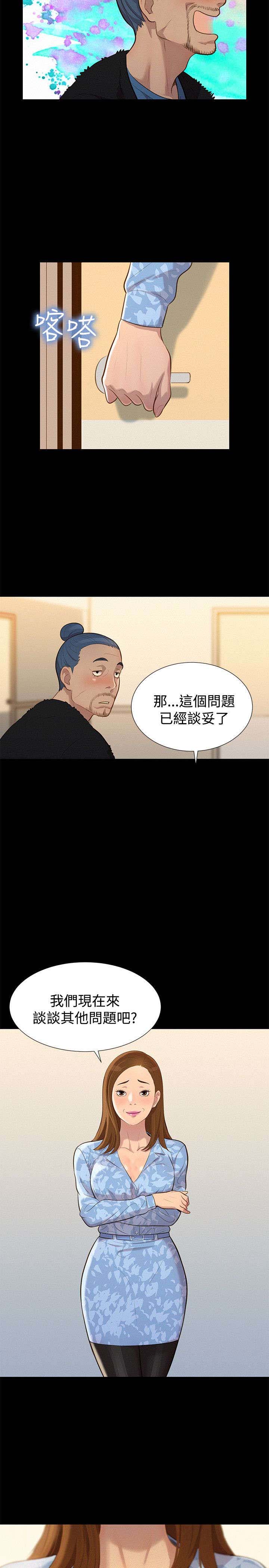 第25章：决斗1