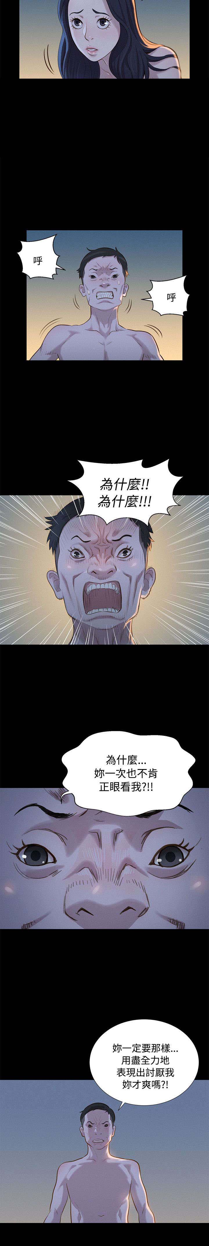 第27章：街角1