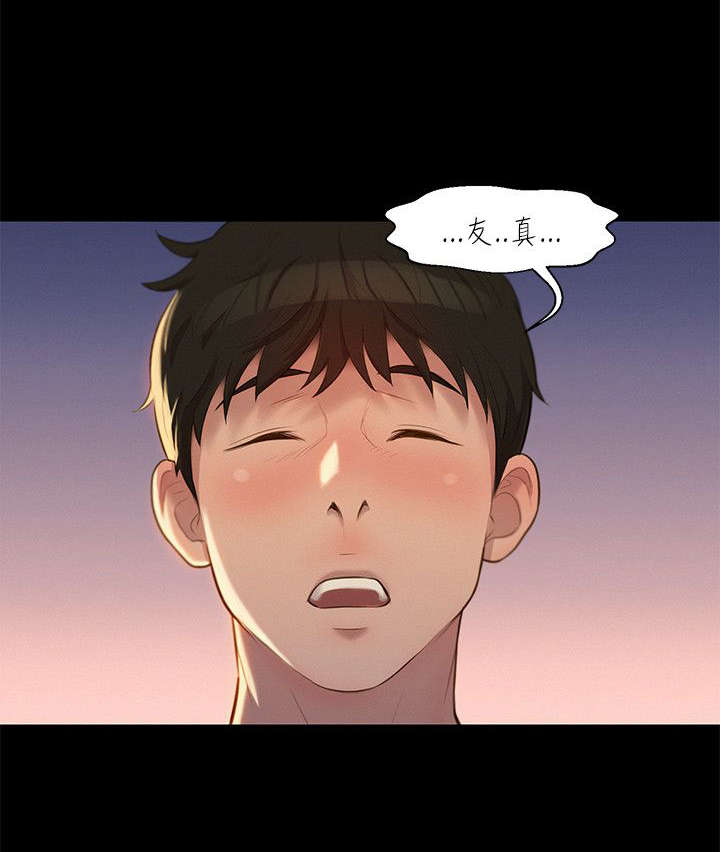 第21章：中毒18