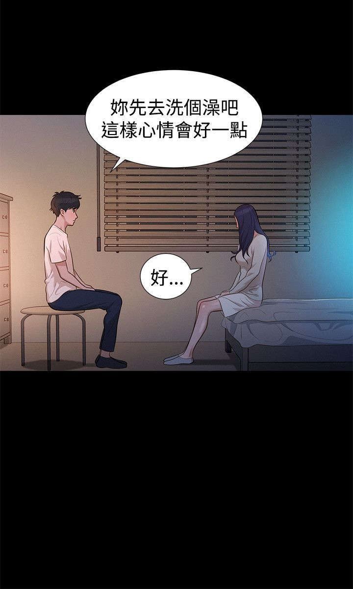 第30章：演技11