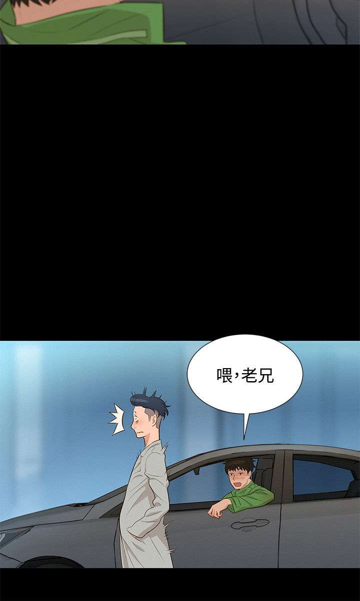 第19章：混蛋21