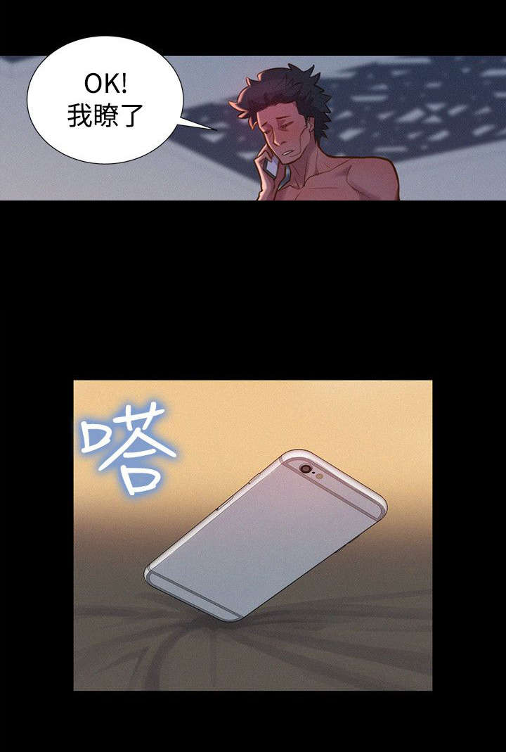 第37章：帮忙17