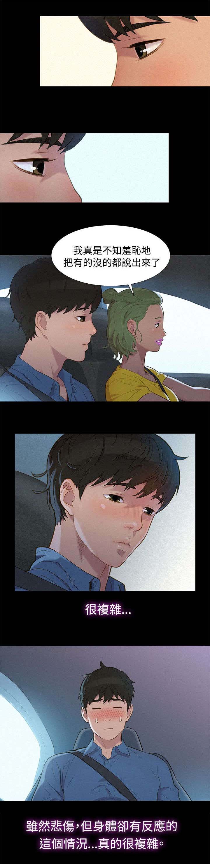第16章：对话8