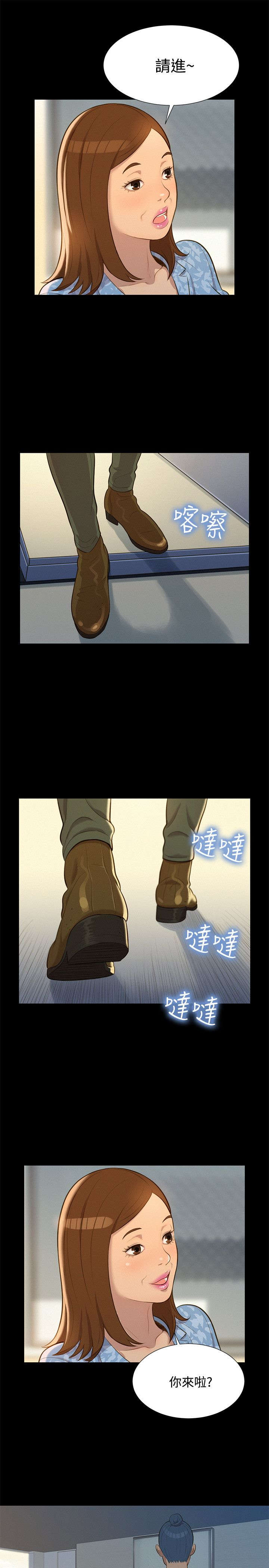 第23章：院长5